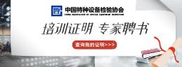 培训证明